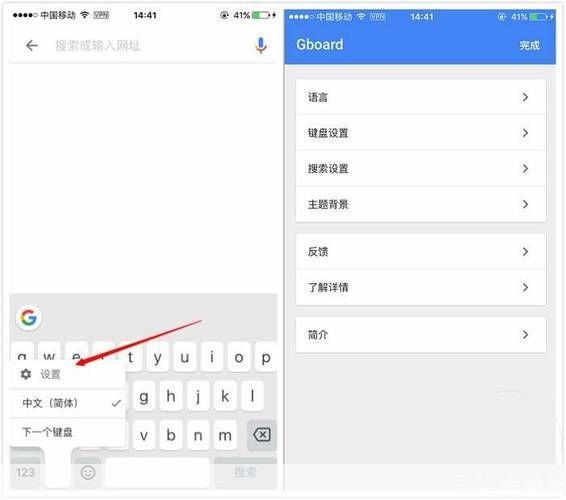 google输入法怎么安装: 详细步骤教你如何安装Google输入法