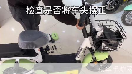 电驴怎么安装基地最新: 电驴安装基地最新指南