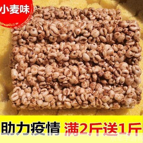 麦块怎么用: 麦块的使用方法详解