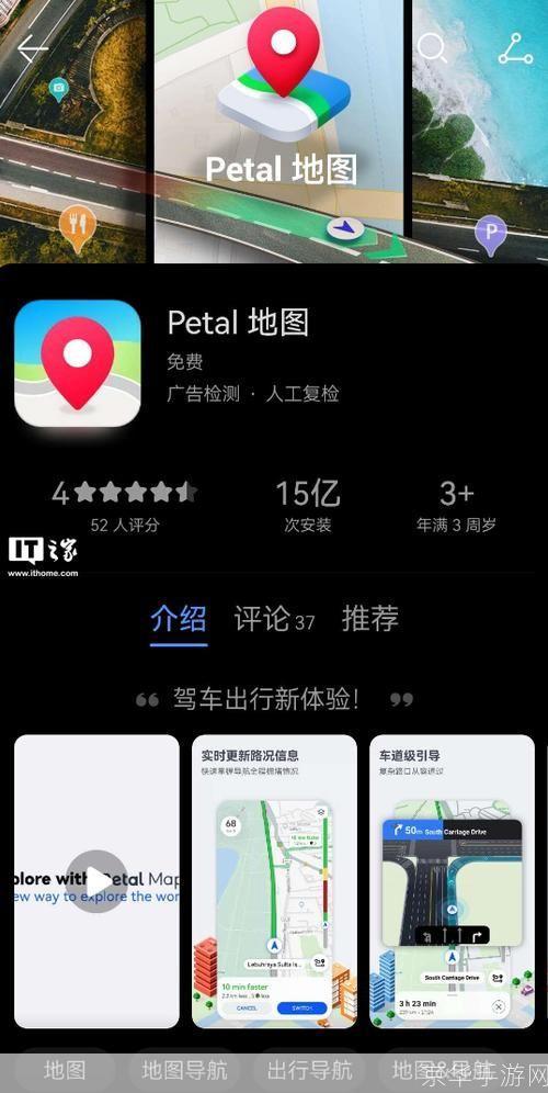 手机之家怎么安装: 手机之家应用程序的安装指南