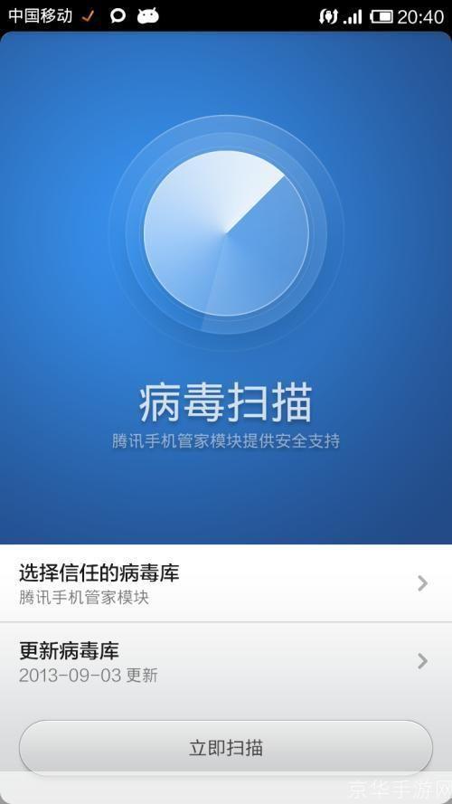 手机之家怎么安装: 手机之家应用程序的安装指南