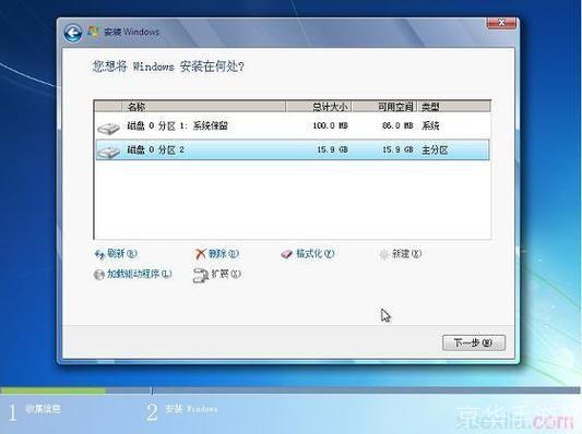 如何在Windows 7 64位系统上安装IE10中文版官方版本