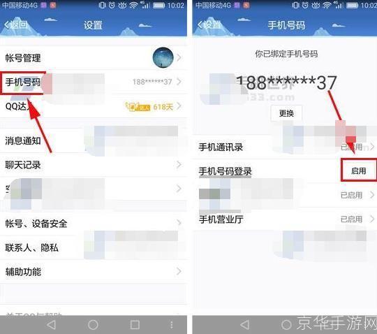 qq怎么用2017版最新: 2017版QQ最新使用教程