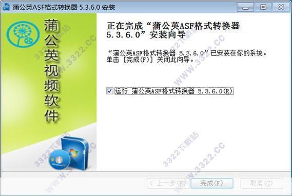 asf转换器怎么用: 如何使用ASF转换器
