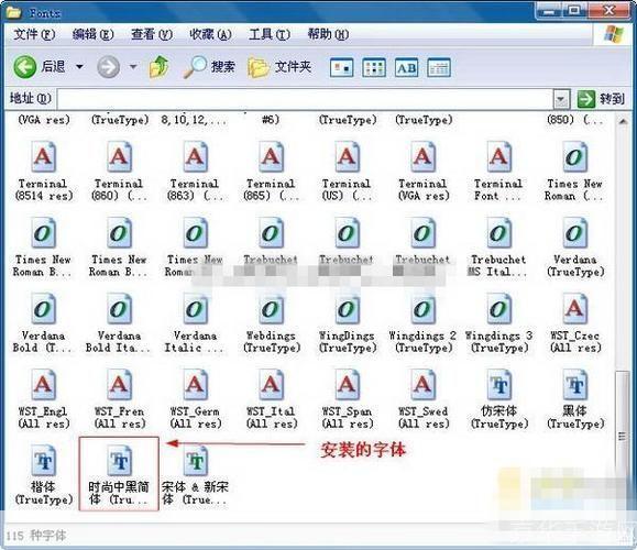 详解Photoshop字体库的安装方法