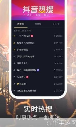 富二代直播app安装指南