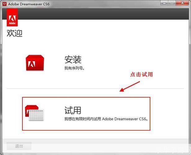 1.6cs中文版怎么安装: 1.6cs中文版安装教程