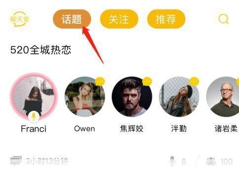 免费聊天室怎么用: 免费聊天室的使用方法详解