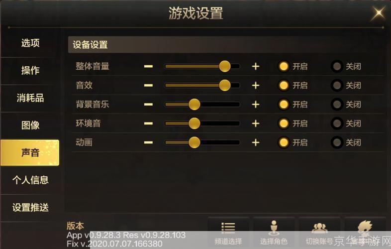 地下城与勇士游戏操作指南