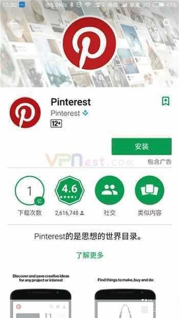tumblr怎么安装: 如何安装和使用Tumblr