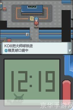 口袋妖怪珍珠版游戏操作指南