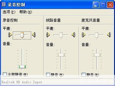 MP3分割器安装教程