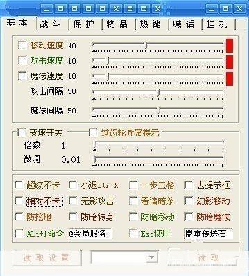 传奇简单辅助免费版: 传奇简单辅助免费版：游戏玩家的得力助手