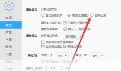 迅雷看看播怎么用: 迅雷看看播的使用方法详解