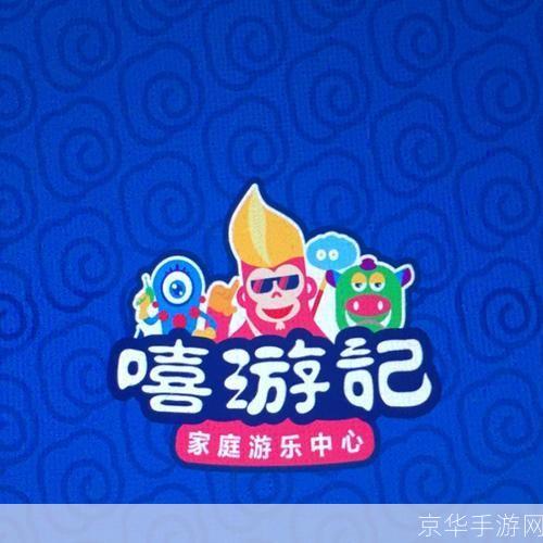 嘻游记怎么安装: 详细步骤教你如何安装嘻游记游戏