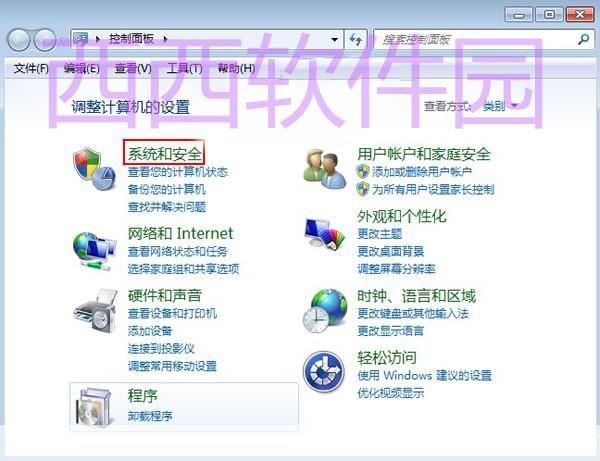 如何安装IE10中文版官方版本