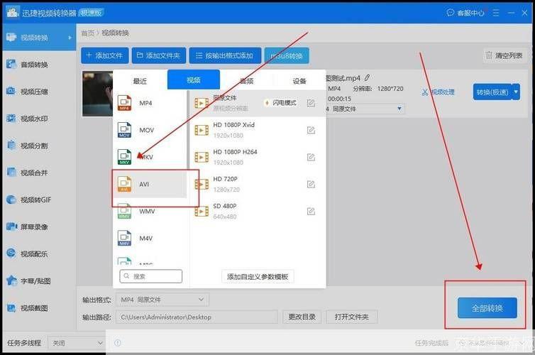 mp4视频怎么安装: MP4视频播放器的安装与使用方法
