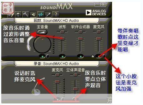 ac97声卡驱动怎么安装: 详解AC97声卡驱动的安装步骤