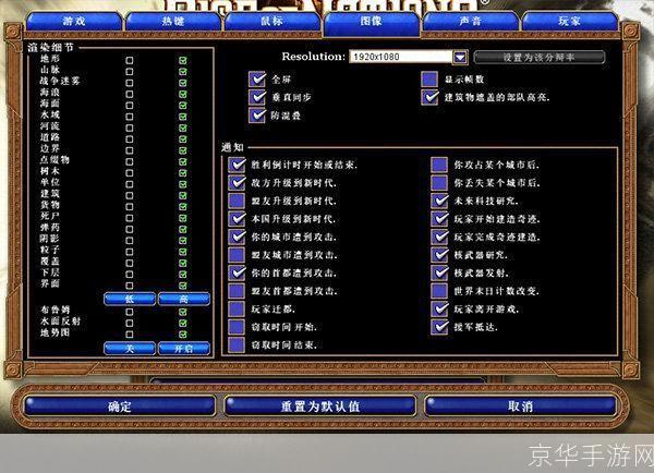 帝国时代4官方安装指南