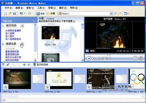movie maker 中文版: movie maker 中文版—— 打造专属你的电影