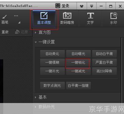 光影魔术手安装: 光影魔术手安装教程：一步步教你如何轻松安装