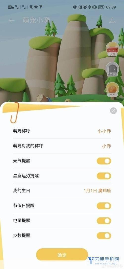 桌宠怎么用: 如何正确使用桌宠：一份详细的指南