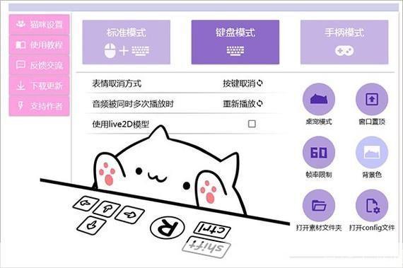 桌宠怎么用: 如何正确使用桌宠：一份详细的指南