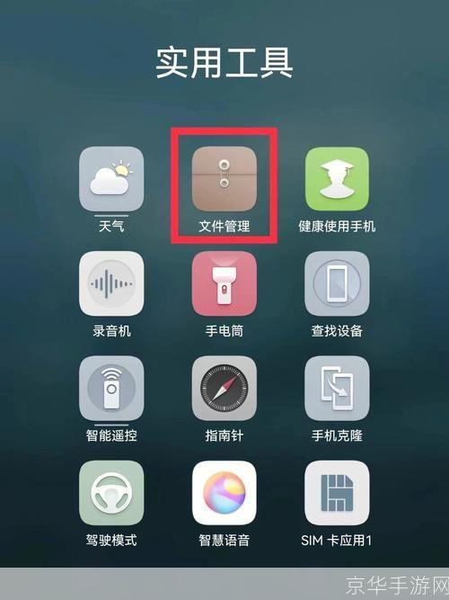 如何在安卓上轻松实现多开不卡顿 (如何在安卓上下载苹果app store)-初仟社区