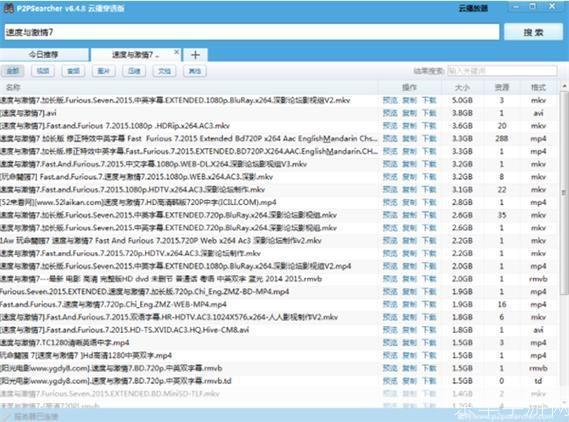 p2psearcher3.5怎么用: P2PSearcher 3.5使用指南