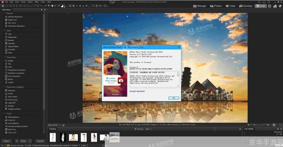 acdsee免费版怎么用: ACDSee免费版使用指南