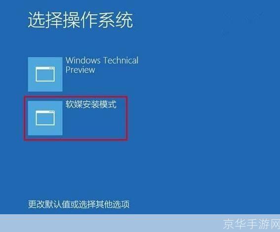 Windows 10系统安装教程：一步步教你如何安装