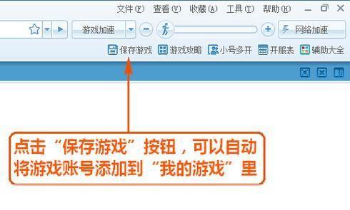 糖果游戏浏览器怎么用: 糖果游戏浏览器的使用方法详解