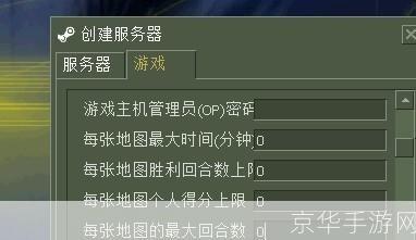 1.6cs中文版怎么用: 1.6cs中文版的使用方法详解
