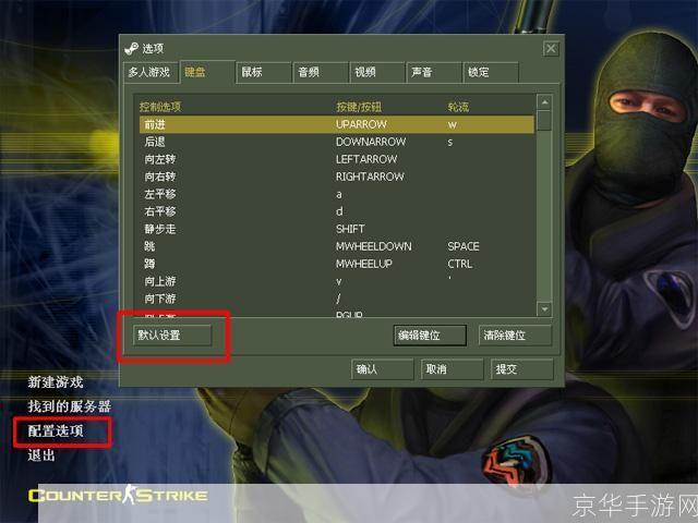 1.6cs中文版怎么用: 1.6cs中文版的使用方法详解