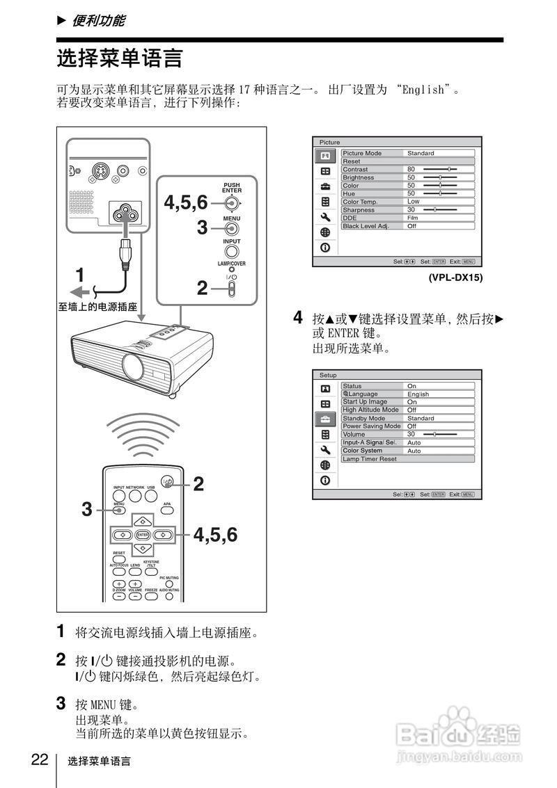 DX10官方使用方法详解