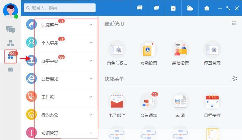 oa怎么安装: OA系统安装步骤详解