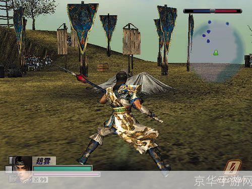 详细步骤教你如何安装真三国无双3