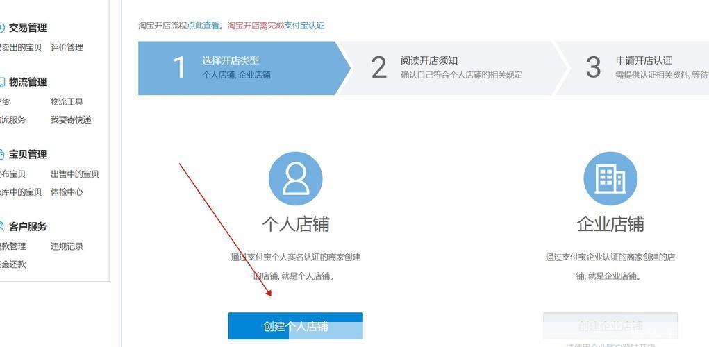 阿里旺旺淘宝版怎么用: 阿里旺旺淘宝版使用教程