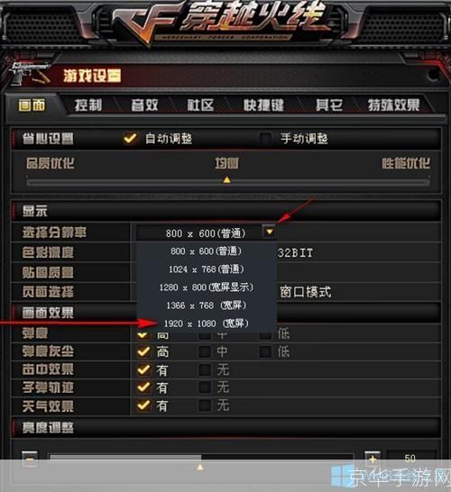 穿越火线安装教程：一步步教你如何安装游戏