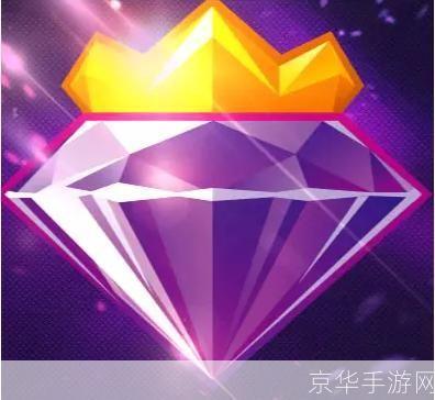 免费紫钻怎么安装: 免费紫钻安装指南：一步步教你如何轻松获取