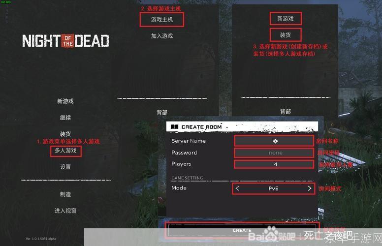 详细步骤指南：如何安装和运行Lamento游戏