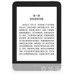 电子 书怎么用: 电子书的使用方法与技巧