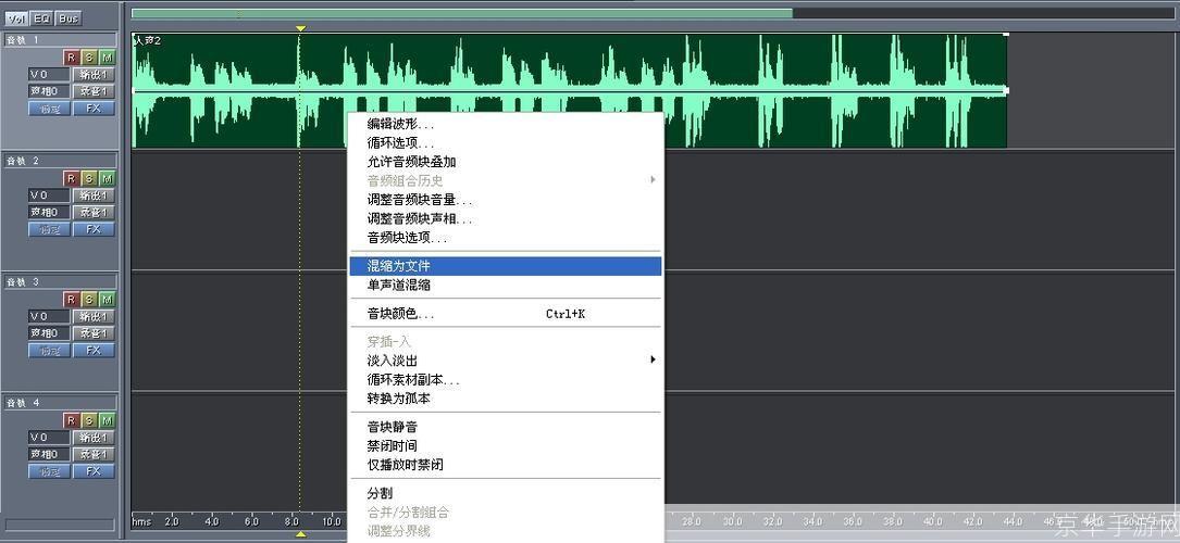 cool edit pro 2.0怎么用: Cool Edit Pro 2.0使用教程