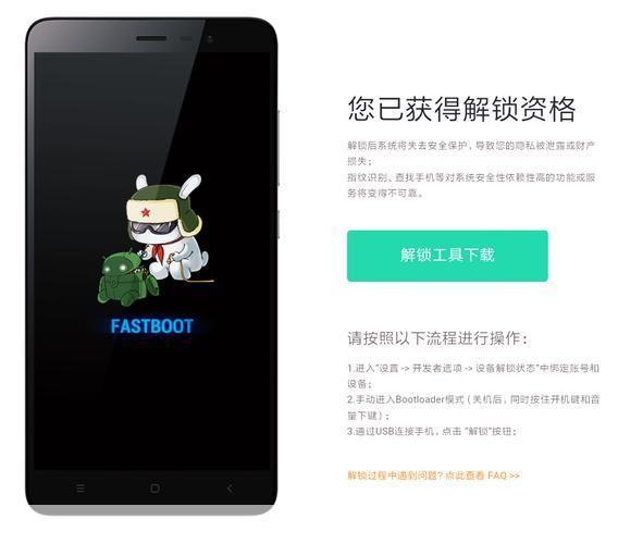 fastboot怎么用: Fastboot的使用方法详解