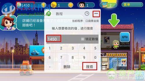 葫芦侠安装教程及使用方法详解