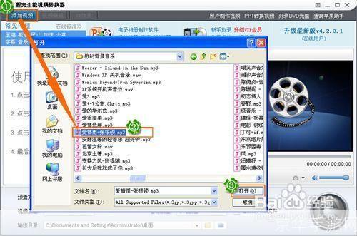 音乐截取器怎么安装: 音乐截取器安装指南