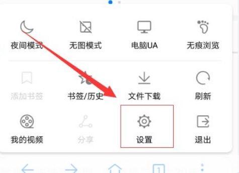 怎么改浏览器: 如何更改浏览器设置