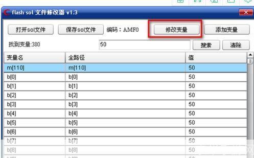 sol文件修改器: SOL文件修改器的使用与操作指南