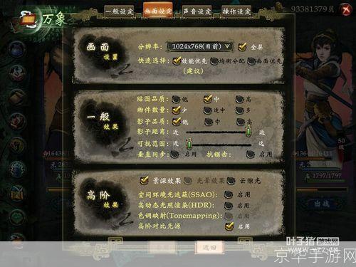 轩辕剑单机游戏怎么用: 详解轩辕剑单机游戏的使用方法