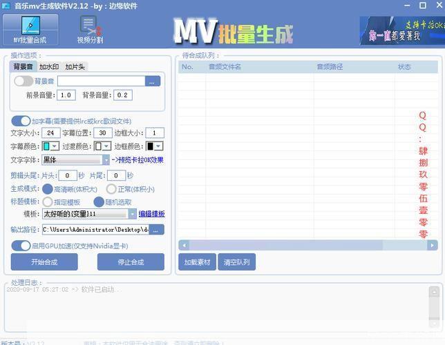 lrc歌词文件转换器: Lrc歌词文件转换器—— 让音乐与歌词完美同步